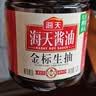 海天 金标生抽酱油1.28L【一级酱油】金标系列 无防腐剂 实拍图