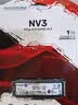 金士顿（Kingston）1TB SSD固态硬盘 M.2(NVMe PCIe 4.0×4) NV3系列 读速6000MB/s AI 电脑配件 实拍图