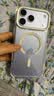 毕亚兹【相机按键全包丨冰晶壳】 适用苹果18promax手机壳 iphone17promax保护套透明超薄防摔磁吸JK1057 实拍图