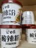 白象 酸辣粉 川渝酸辣粉 方便整箱 重庆风味正宗红薯粉条粉丝115g*6桶 实拍图