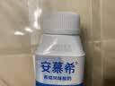 伊利安慕希利乐冠黄桃燕麦酸奶200g*16瓶 中秋礼品 礼盒装 实拍图