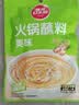 草原红太阳火锅蘸料 原味蘸料165g*2袋 拌面 麻酱芝麻酱调味料【清真】 实拍图
