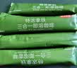 京东京造特浓三合一咖啡奶茶牛奶即溶无植脂末咖啡粉1500g袋装速溶冲饮 实拍图