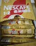 雀巢（Nestle）1+2奶香速溶咖啡0植脂末0反式脂肪三合一90条1350g 实拍图