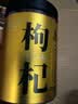 杞利元 枸杞 宁夏特级红枸杞子 中宁特产干货 500g纯正宗头茬枸杞子泡茶 实拍图