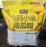 周氏山药小米南瓜糊600g 南瓜粥即食营养早餐代餐粥 实拍图
