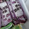 伊利心情低糖绿豆红豆双口味冰淇淋组合16支装 实拍图