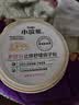 小浣熊炉甘石止痒舒缓痱子粉 敏感肌适用 不含滑石粉 新生儿爽身粉150g 实拍图
