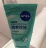 妮维雅（NIVEA）深层洁净洗颜泥150g洁面洗面奶加量装清洁养肤水润保湿洗面奶礼物 实拍图
