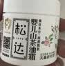松达儿童面霜山茶油婴儿面霜宝宝润肤霜保湿霜秋冬滋润面霜68g*2 实拍图