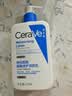 适乐肤（CeraVe）C乳473ml（男士女士生日礼物保湿补水乳液身体乳面霜张凌赫同款） 实拍图