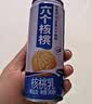 养元六个核桃 精品型核桃乳植物蛋白饮料240ml*24 整箱装 实拍图