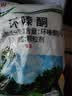 蓝丰5%环嗪酮哃除杂草剂荒地除草剂颗粒环嗪酮5%环嗪酮颗粒剂500g/5袋 实拍图