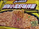 白象 方便面 拌面 大辣娇麻辣小龙虾干拌面115g*5袋 实拍图