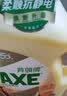 AXE斧头牌衣物柔顺剂（苍兰白百合） 3L 衣物柔软 清香持久包装随机 实拍图