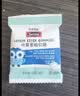 Swisse小小斯维诗叶黄素酯软糖 0糖莓果味眼部营养 3岁+儿童青少年 45粒 实拍图