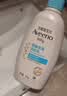 艾惟诺（Aveeno）艾维诺婴儿润肤乳儿童身体乳宝宝面霜 换季舒缓干痒保湿乳液354g 实拍图