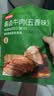 京东京造酱牛肉200g 牛肉熟食开袋即食 即食牛肉高蛋白五香味 实拍图