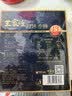 王家渡低温香肠正宗四川特产麻辣香肠350g猪肉腊肠腊味肉肠下酒菜 实拍图
