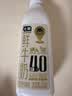 七鲜 4.0g高钙鲜牛奶950g 实拍图