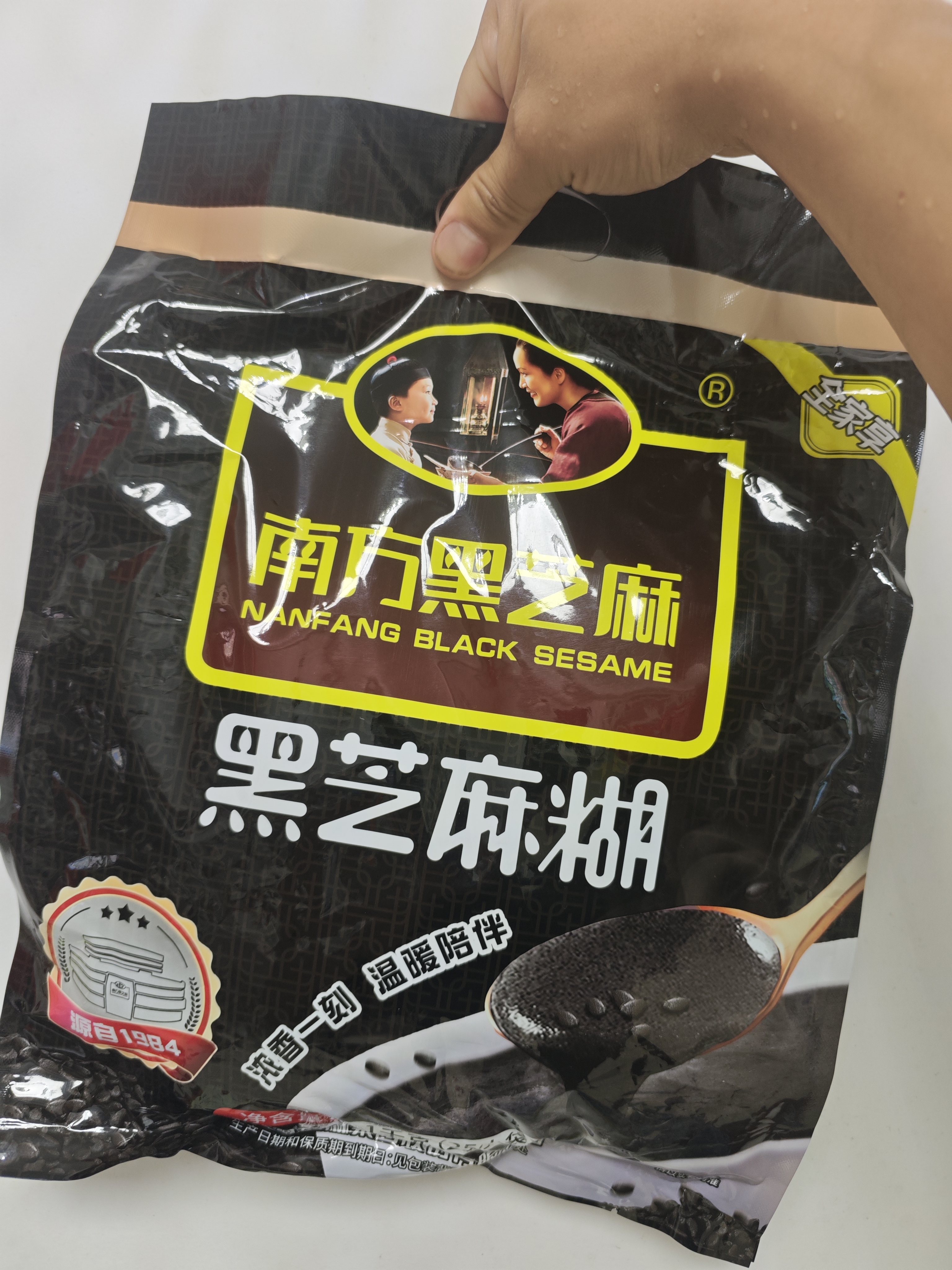 南方黑芝麻黑芝麻糊1000g/袋 营养早餐丨膳食纤维丨入口醇香丨零食丨食品 实拍图