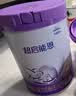 雀巢（Nestle）超启能恩1段 婴儿乳蛋白部分水解配方食品0-12个月适用800g*1罐 实拍图