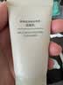 MUJI敏感肌用柔和保湿洁面乳 洗面奶 男士/女士 新品 30g  实拍图