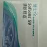博士伦透明隐形眼镜月抛型清朗舒适6片装600度 军训透气隐形 实拍图