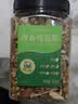 洽洽坚果进化论混合纯坚果500g罐装榛子仁腰果仁巴旦木夏威夷果营养 实拍图