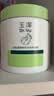 玉泽（Dr.Yu）屏障修护多效特润霜大绿罐500ml敏感肌补水保湿 实拍图