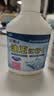 小林康夫衣服去油污渍神器去油王250ml 衣领净衣物顽固清洗剂干洗剂校服净 实拍图