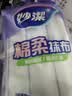 妙洁棉柔抹布30*30cm10片装 厨房洗碗布家用 去油污强力吸水巾 实拍图