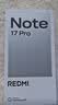 小米（MI）REDMI Note 17 Pro 8+256 蓝 9000mAh大电池 抗摔防水 AI反诈 国家补贴 红米note15pro新款 5g手机 实拍图