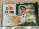 冻品先生 安井 天妇罗虾 230g 10枚/袋 油炸小吃方便菜 空气炸锅食材 实拍图
