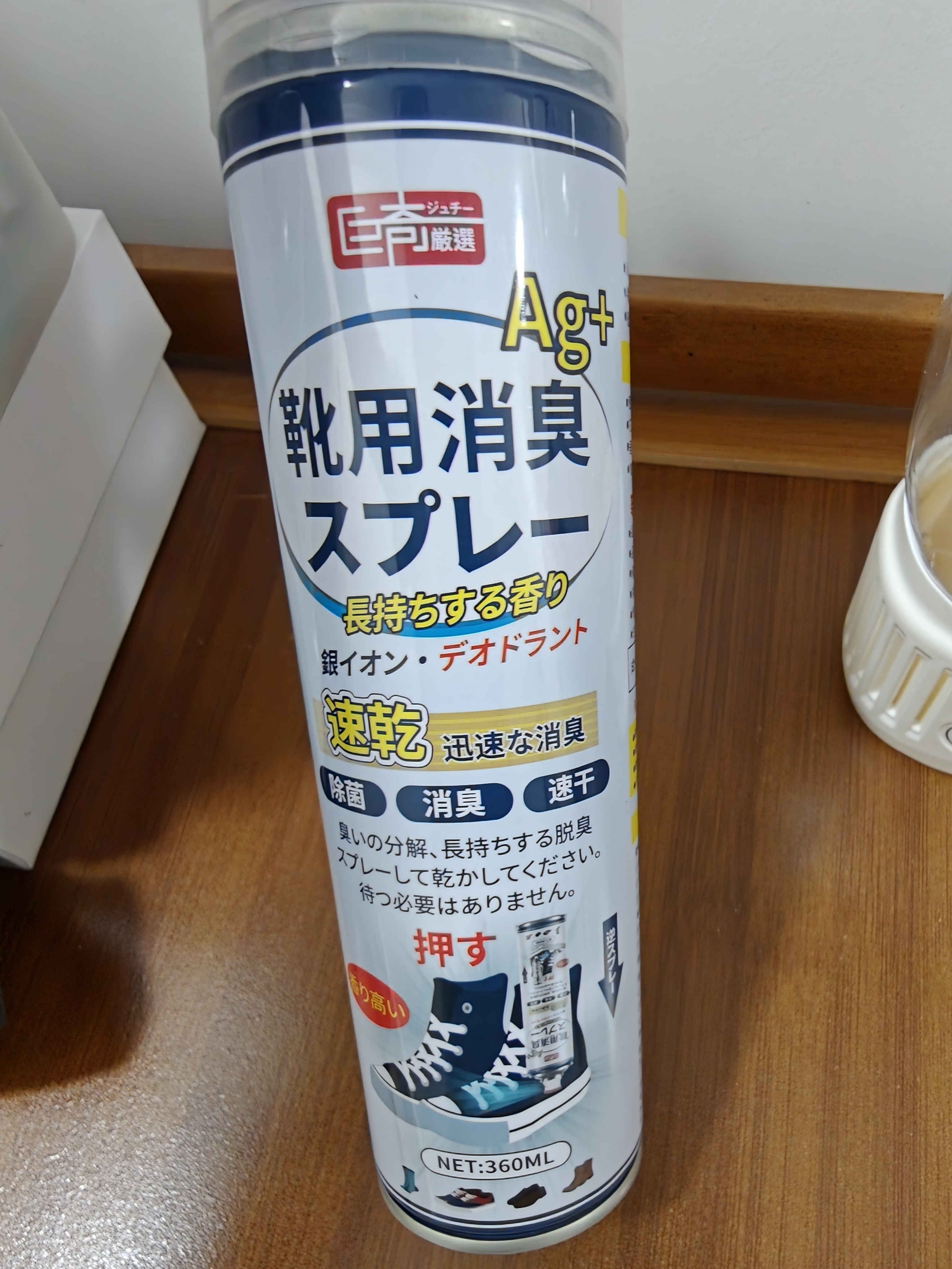 巨奇（JUQI）鞋子除臭杀菌喷雾360ml*3鞋子除臭剂银离子消毒杀菌鞋柜防臭脚气 实拍图