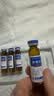 【10盒装】[金花] 转移因子口服溶液10ml*8支 实拍图