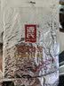 源氏怀旧老式大辣片 辣条 豆腐干豆皮麻辣网红零食大礼包1000g 实拍图