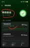 中兴（ZTE）巡天 AX3000T满血WIFI6千兆无线家用路由器 大户型覆盖 5G智能家用无线 wifi路由 Mesh 3000M速率 实拍图