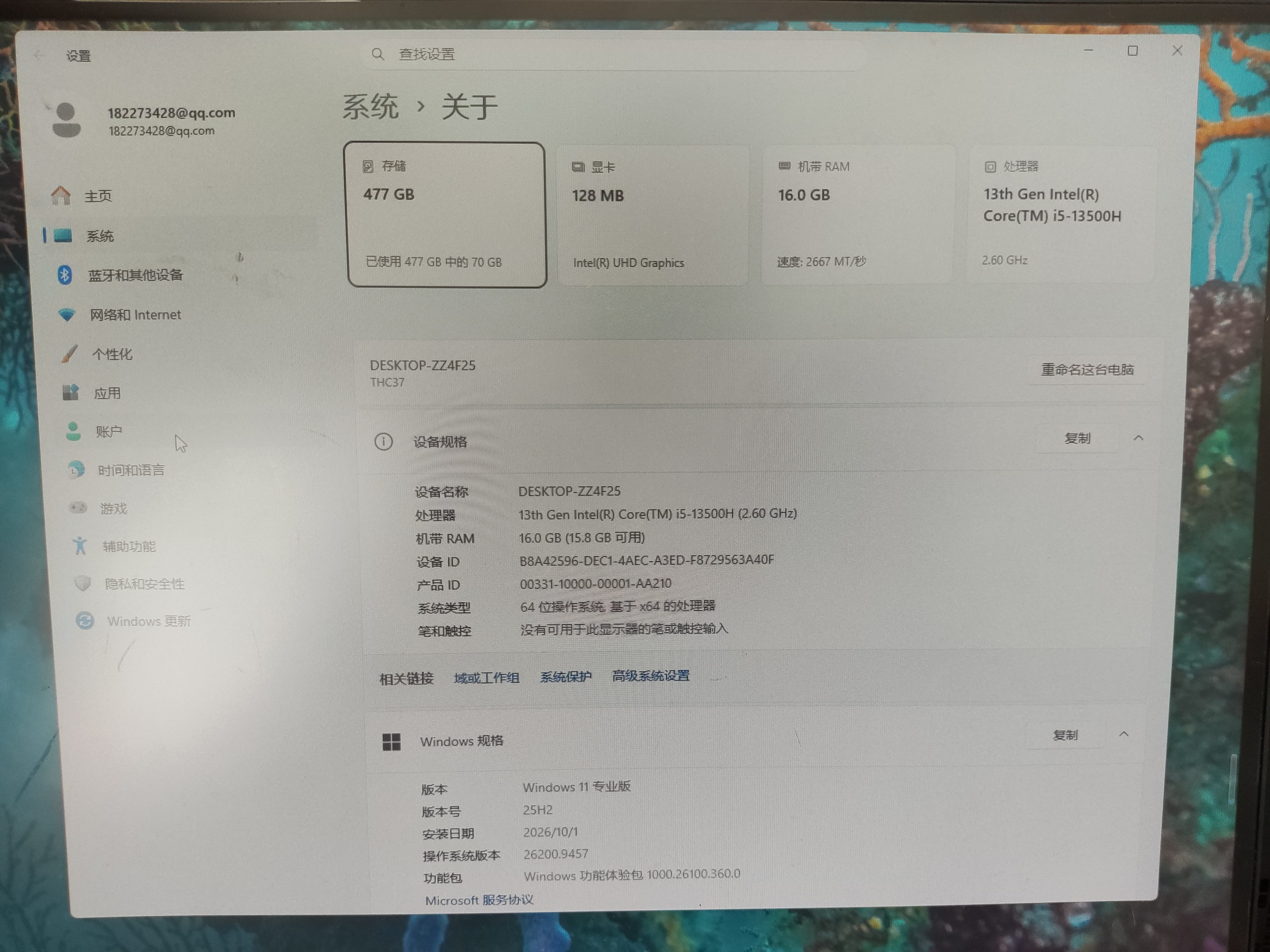 长城凌云THC37 台式电脑台式机商用办公家用迷你主机mini整机(13代酷睿12核i5 13500H 16G+512G） 实拍图