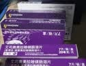 【原研药】耐信 艾司奥美拉唑镁肠溶片 20mg*7片/盒 6盒装 实拍图
