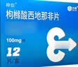 神度神度 枸橼酸西地那非片 100mg*12片 实拍图