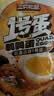 三只松鼠多味鹌鹑蛋225g盐焗卤蛋虎皮蛋混合口味独立小包约30粒 实拍图