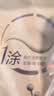 欧诗漫【京东试用】美白淡斑珍珠双膜2片 实拍图