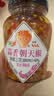 坛坛乡湖南特产  蒜香朝天椒 辣椒酱 280g 剁椒蒜蓉下饭拌饭拌面调味酱 实拍图