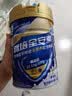 雅培全安素特医全营养配方粉900g香草味 中老年补充蛋白质 实拍图