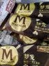 梦龙【王嘉尔推荐】和路雪 香草口味冰淇淋 雪糕 冰激凌 64g*4支 实拍图