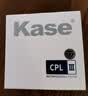 卡色（Kase）偏振镜 卡色CPL三代 77mm 滤镜 偏正镜 偏光镜 高清高透低反射消除反光增加饱和度 CPL III  实拍图