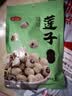 燕之坊莲子200g 湘潭产去芯磨皮白莲子 桂圆百合银耳羹煲汤无熏硫干货 实拍图
