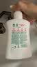 滴露（Dettol）洗手液滋润250g 儿童洗手液抑菌消毒宝宝 水润补充装试用 实拍图