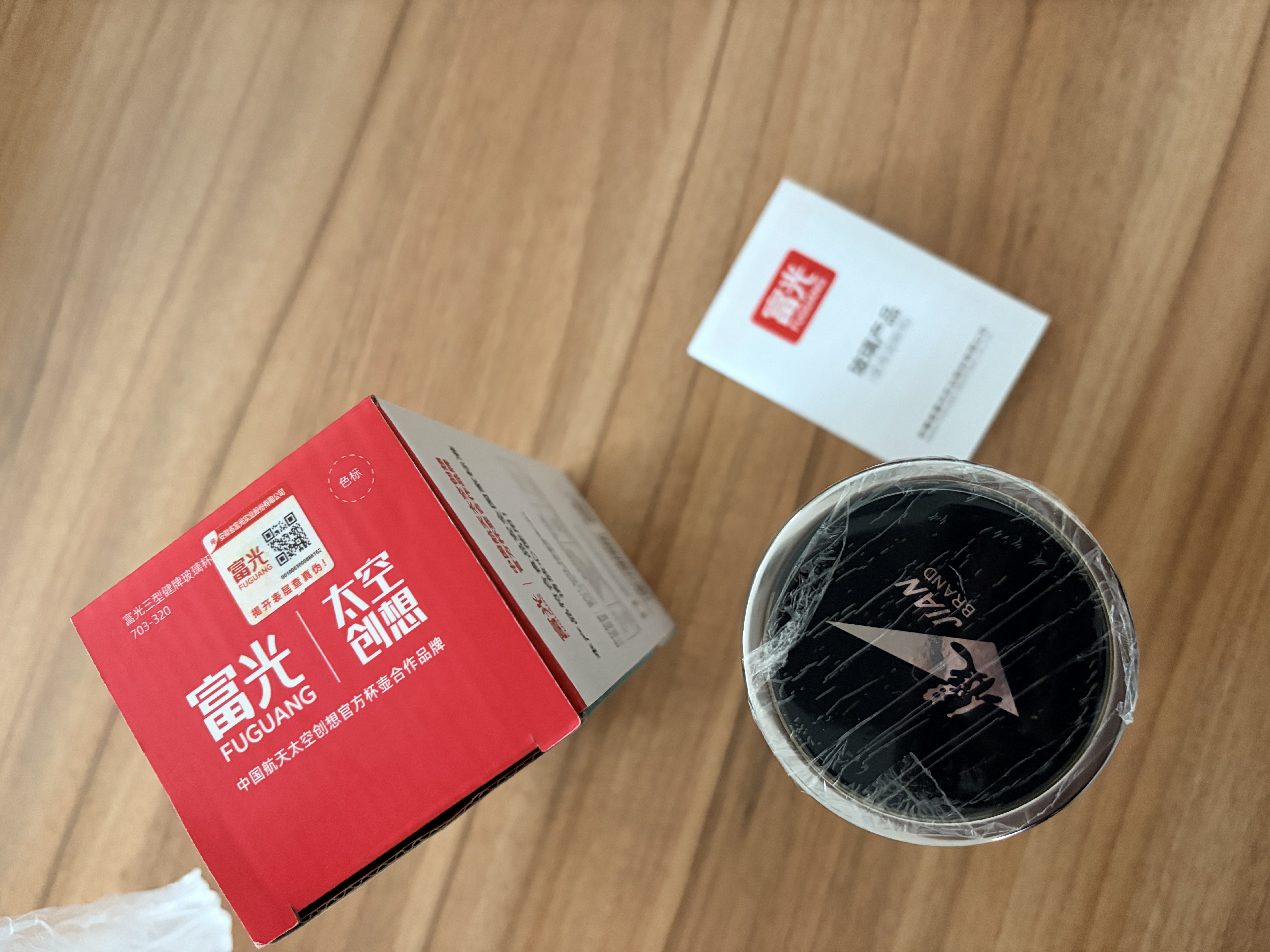 富光双层玻璃杯 高硼硅玻璃泡茶杯子 茶水分离杯 带茶隔商务水杯男士 实拍图